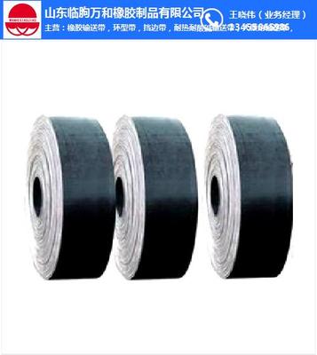 花紋輸送帶生產(chǎn)商_菏澤花紋輸送帶_萬(wàn)和花紋輸送帶